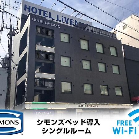 Hotel Livemax Osaka Umeda Nakatsu Exteriér fotografie